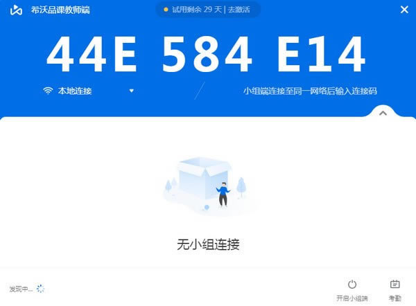 ϣƷνʦ˵Զ˹ٷ2024°ɫذװ