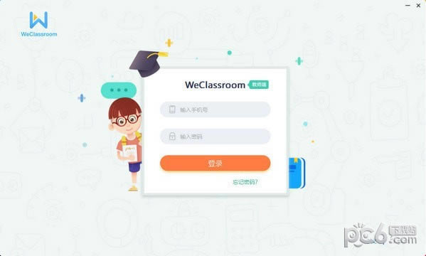 ֱƽʦ˵Զ˹ٷ2024°ɫذװ