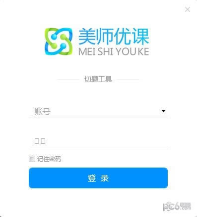 ʦſ⹤ߵԶ˹ٷ2024°ɫذװ