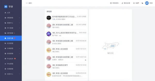 ѧѧԶ˹ٷ2024°ɫذװ