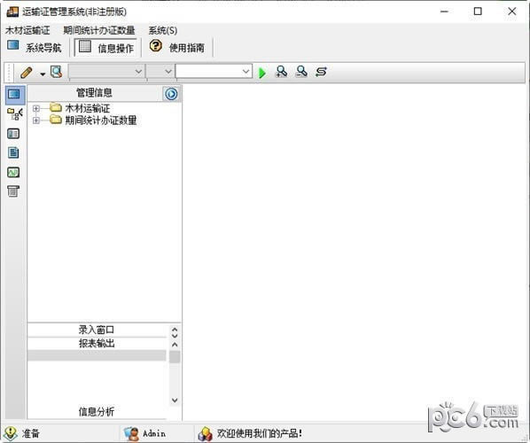 ѧͻ˵Զ˹ٷ2024°ɫذװ