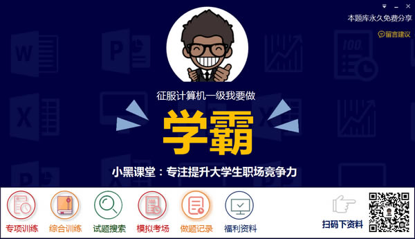 СڿüһԶ˹ٷ2024°ɫذװ