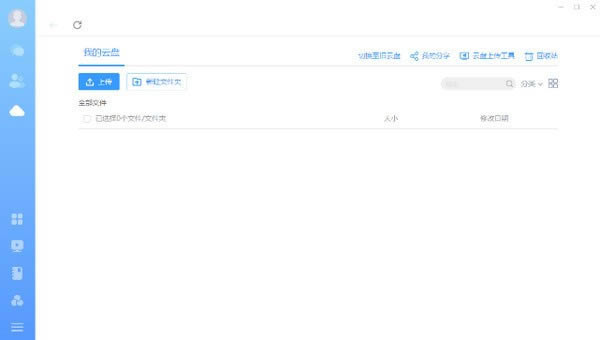 ѧϰͨԶ˹ٷ2024°ɫذװ