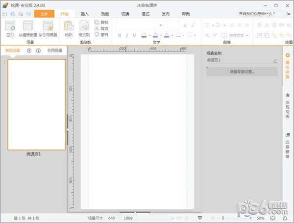 ſרҵԶ˹ٷ2024°ɫذװ