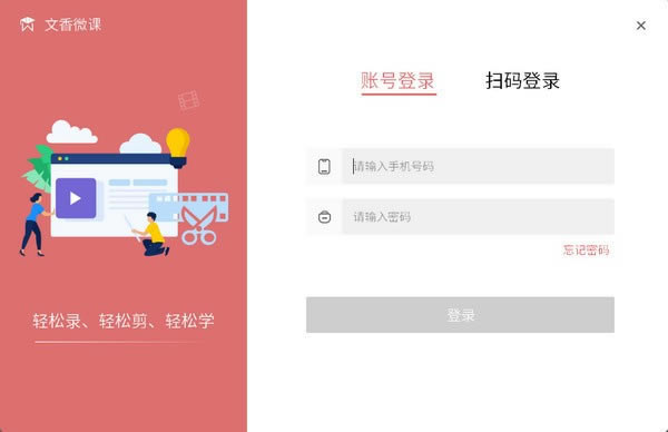 ΢εԶ˹ٷ2024°ɫذװ