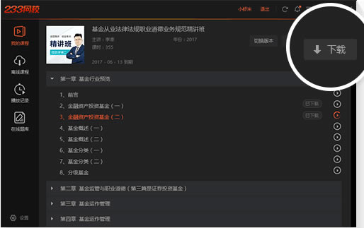 233УõԶ˹ٷ2024°ɫذװ