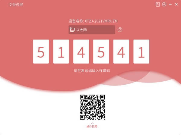 㴫ն˵Զ˹ٷ2024°ɫذװ