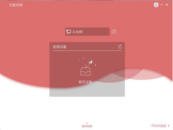 㴫Ͷ˵Զ˹ٷ2024°ɫذװ