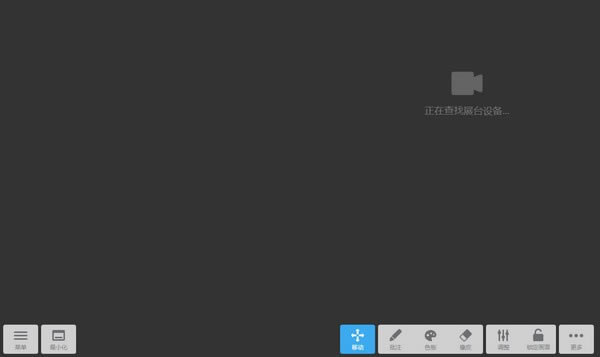 seewoϣƵչ̨Զ˹ٷ2024°ɫذװ