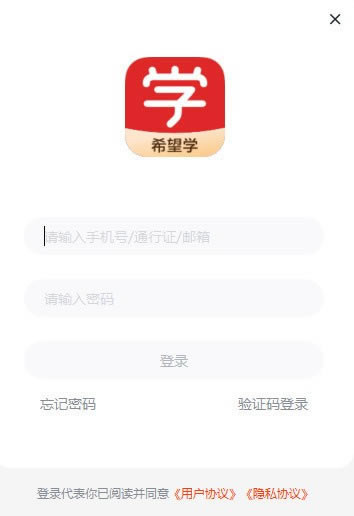 ϣѧPCٷ2024°ɫذװ