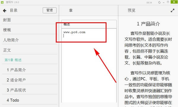 Ҽдpcٷ2024°ɫذװ