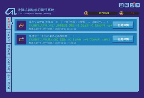 ѧܵԶ˹ٷ2024°ɫذװ