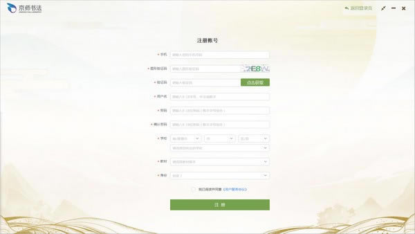 ʦ鷨ʦ˵Զ˹ٷ2024°ɫذװ