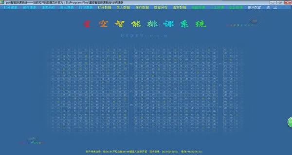 ǿſϵͳԶ˹ٷ2024°ɫذװ