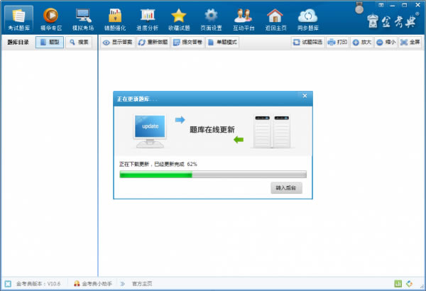 𿼵俼Զ˹ٷ2024°ɫذװ