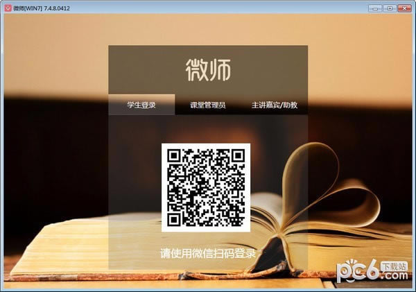 ΢ʦԶ˹ٷ2024°ɫذװ