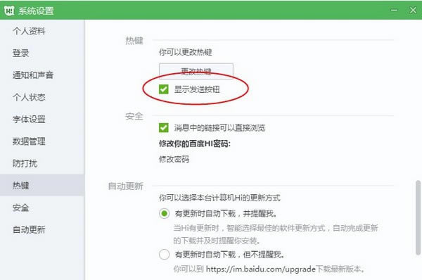 ٶHipcٷ2024°ɫذװ