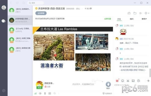 Уͻ˵Զ˹ٷ2024°ɫذװ