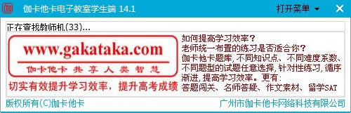 ٤ӽѧ˵Զ˹ٷ2024°ɫذװ