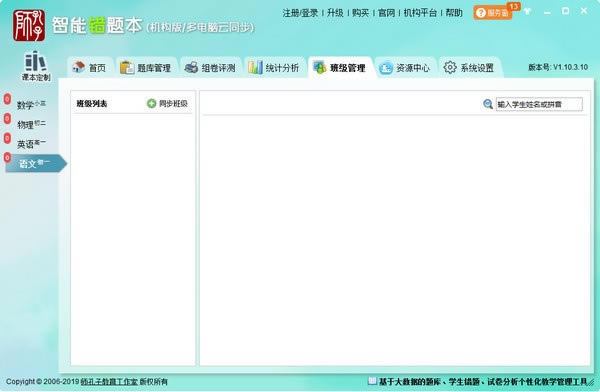 ܴⱾԶ˹ٷ2024°ɫذװ