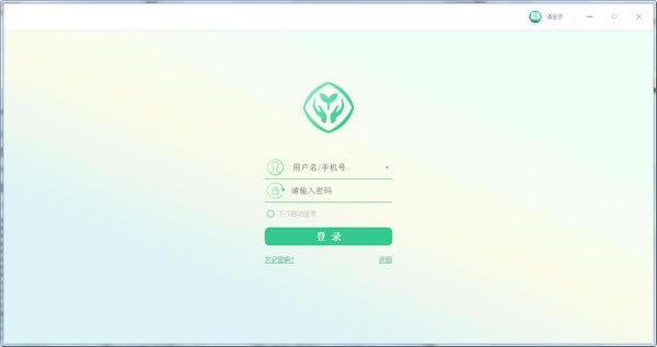 ˽ǻ۽ѧƽ̨ͻ˵Զ˹ٷ2024°ɫذװ