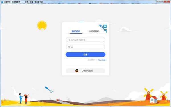 ѧ԰Զ˹ٷ2024°ɫذװ