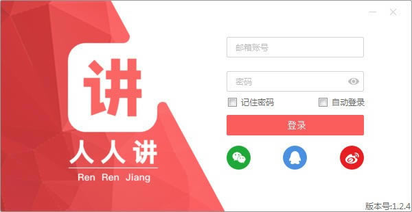 ˽Զ˹ٷ2024°ɫذװ