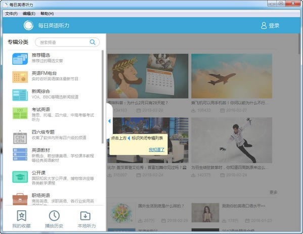 ÿӢԶ˹ٷ2024°ɫذװ