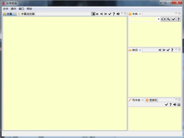 ѧӢԶ˹ٷ2024°ɫذװ