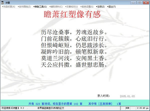 ʫͯԶ˹ٷ2024°ɫذװ