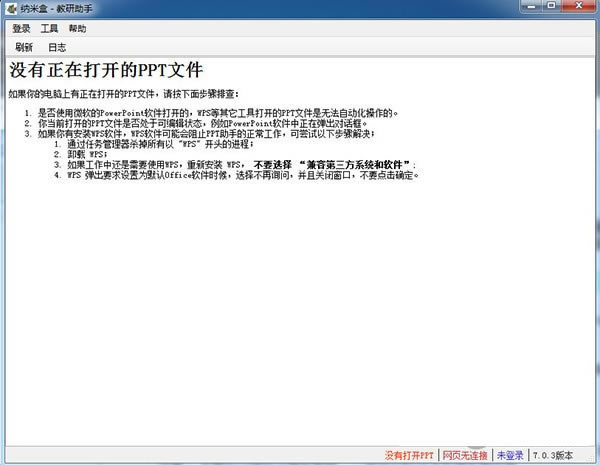 ׺нֵԶ˹ٷ2024°ɫذװ