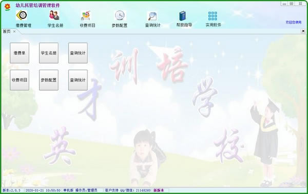 ׶йѵԶ˹ٷ2024°ɫذװ