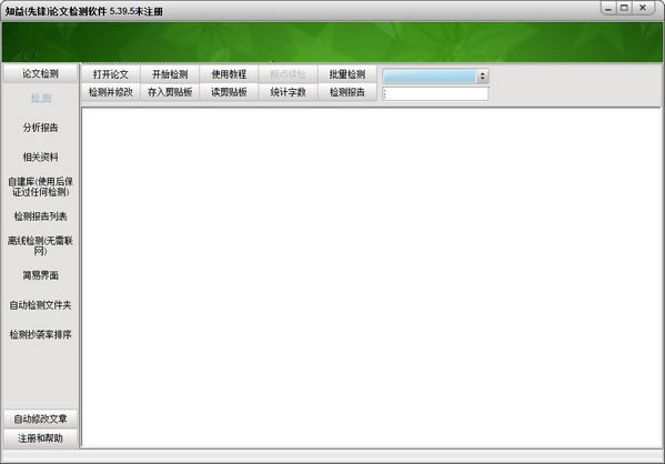 ֪Զ˹ٷ2024°ɫذװ