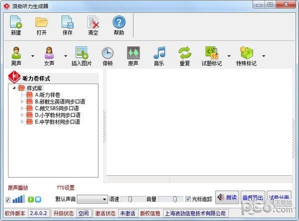 ˾Զ˹ٷ2024°ɫذװ