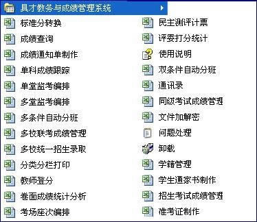 ߲ŽɼϵͳԶ˹ٷ2024°ɫذװ