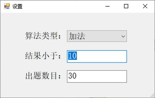 ţСѧԶ˹ٷ2024°ɫذװ