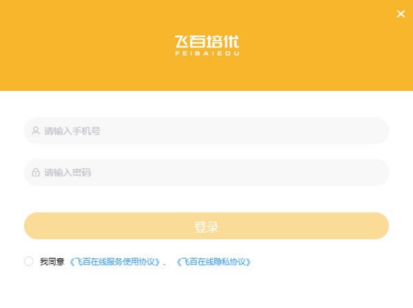 ɰ߿ͻ˵Զ˹ٷ2024°ɫذװ