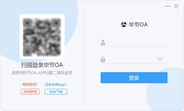 Ͻڽƽ̨ͻ˵Զ˹ٷ2024°ɫذװ