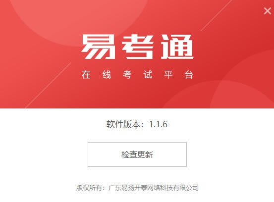 ׿ͨ߿ƽ̨Զ˹ٷ2024°ɫذװ