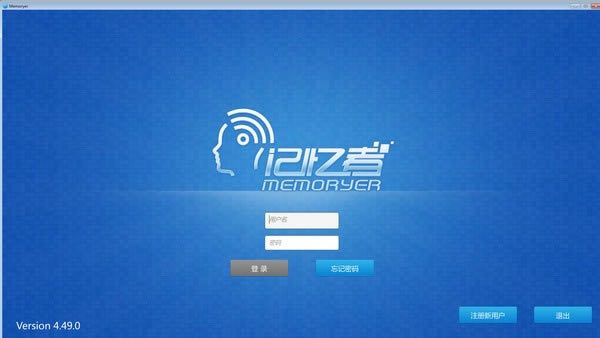 MemoryerԶ˹ٷ2024°ɫذװ