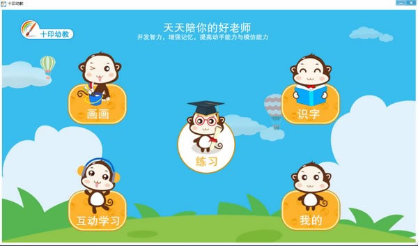 ʮӡ׽̵Զ˹ٷ2024°ɫذװ