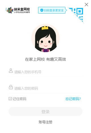 ׺УԶ˹ٷ2024°ɫذװ