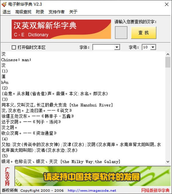 »ֵԶ˹ٷ2024°ɫذװ