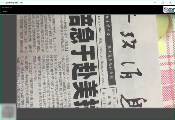 TeachingAssistantԶ˹ٷ2024°ɫذװ