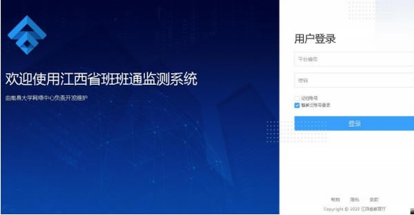 ʡͨмԶ˹ٷ2024°ɫذװ