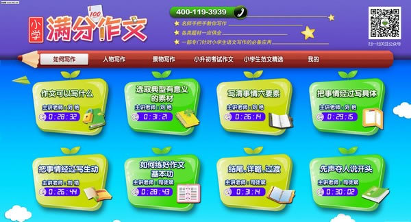 СѧرͬԶ˹ٷ2024°ɫذװ