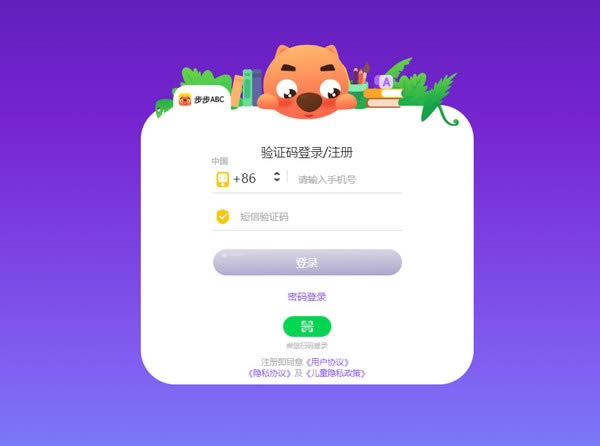 ABCԶ˹ٷ2024°ɫذװ