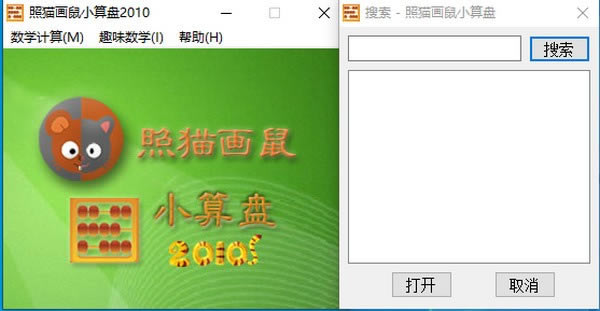 èС2010Զ˹ٷ2024°ɫذװ