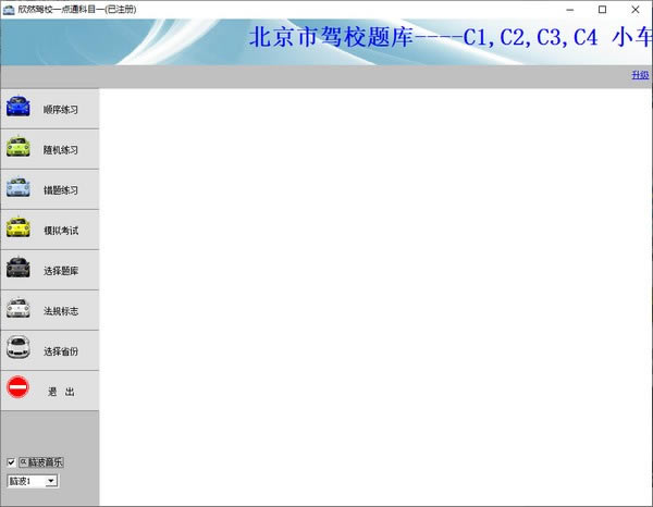 ȻУһͨԶ˹ٷ2024°ɫذװ