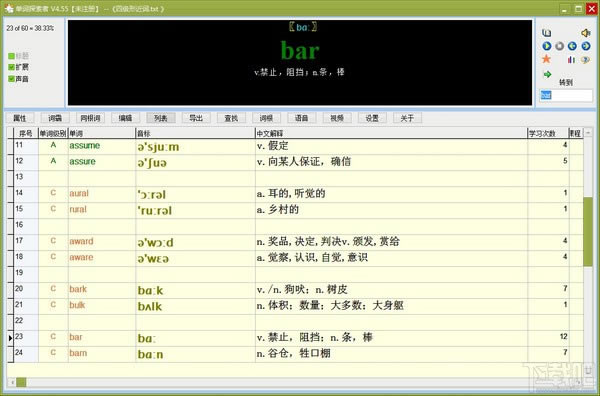 Ӣﵥ̽ߵԶ˹ٷ2024°ɫذװ